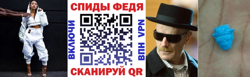 Амфетамин Premium  Кубинка 