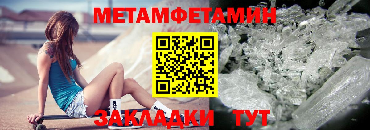 АМФЕТАМИН  Amphetamine VHQ  Вход с VPN  Кубинка 