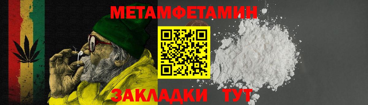 АМФЕТАМИН 97% Кубинка