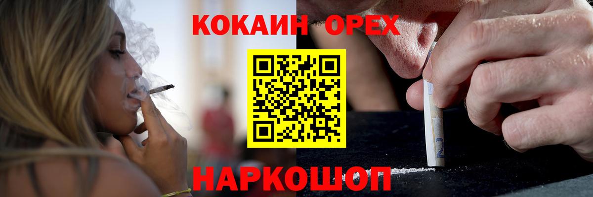 КОКАИН Боливия Кубинка