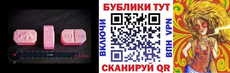 ЭКСТАЗИ 250 мг  Кубинка 