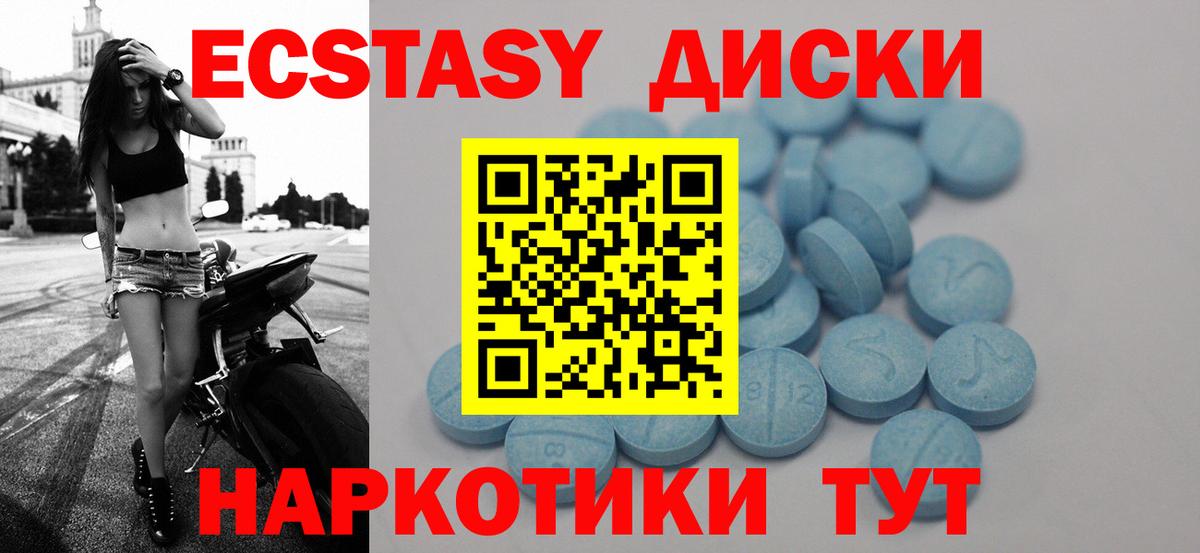 Кубинка  ЭКСТАЗИ Punisher  Экстази 280 MDMA  Вход с VPN 