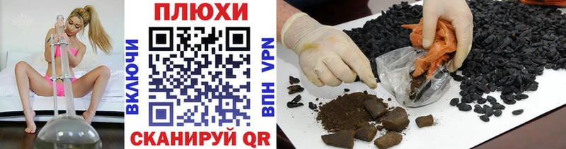 KRAKEN зеркало  Кубинка  ГАШИШ гарик  где купить наркоту 