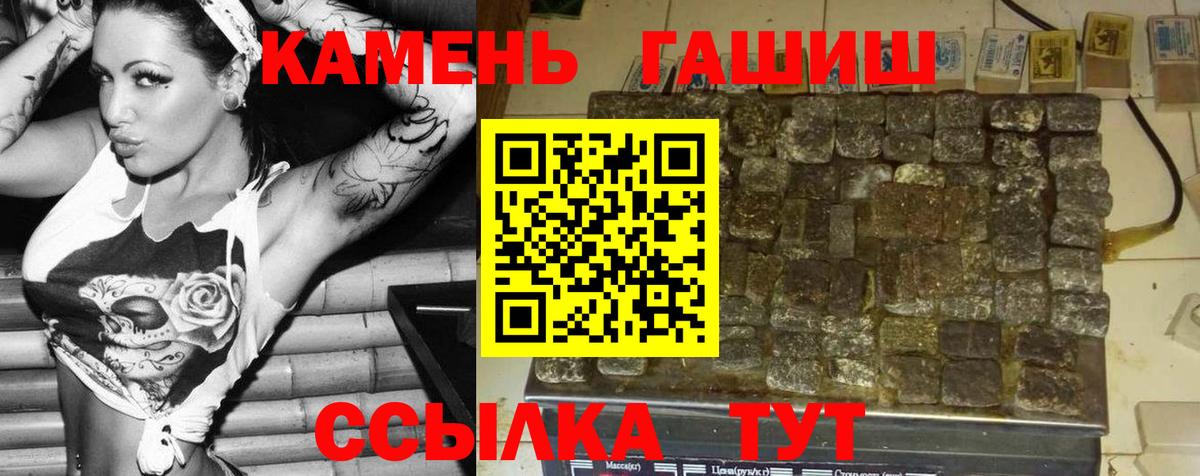 ГАШИШ 40% ТГК Кубинка
