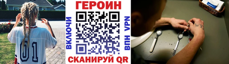 ГЕРОИН Афган  Кубинка 