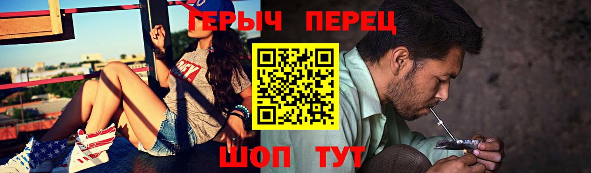 Героин Афган Кубинка