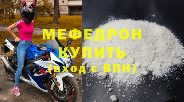 соль ск Щёлкино