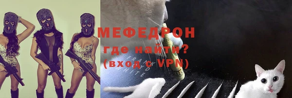 мефедрон мука Осташков