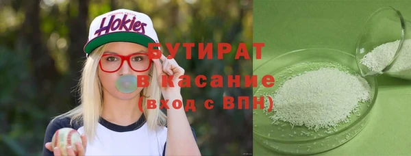 ECSTASY Пересвет