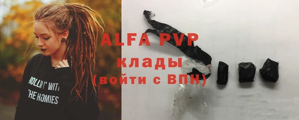 марихуана Осинники