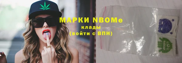 марихуана Осинники