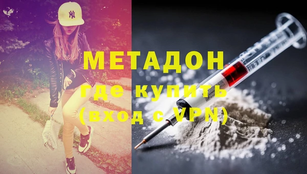 марихуана Осинники
