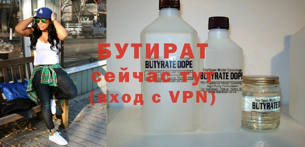 марихуана Осинники