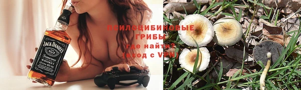 мефедрон мука Осташков