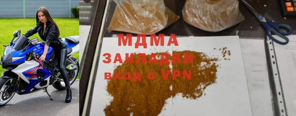 мефедрон мука Осташков