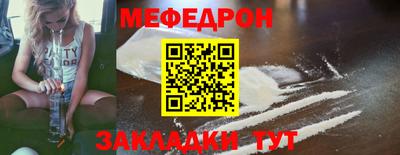 винт Гусь-Хрустальный