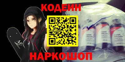 марки nbome Гусиноозёрск