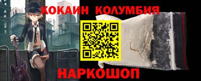 марки nbome Гусиноозёрск