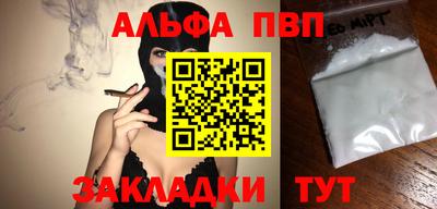 марки nbome Гусиноозёрск
