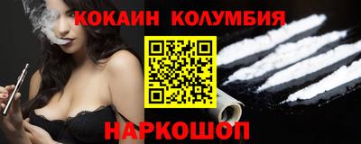 винт Гусь-Хрустальный