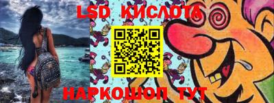 марки nbome Гусиноозёрск