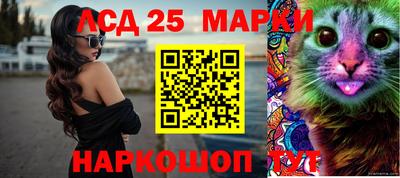 марки nbome Гусиноозёрск