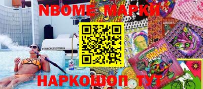 винт Гусь-Хрустальный