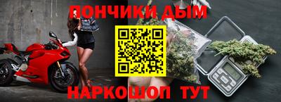 марки nbome Гусиноозёрск