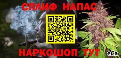 гашиш Гусев
