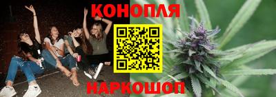 гашиш Гусев