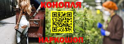гашиш Гусев
