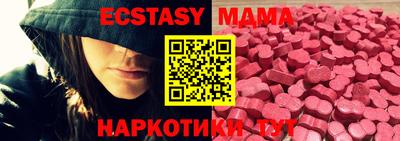 марки nbome Гусиноозёрск