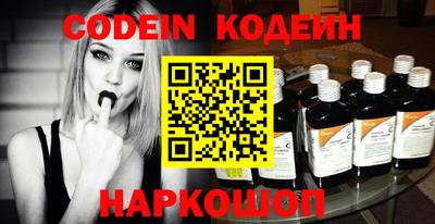 марки nbome Гусиноозёрск