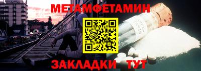 марки nbome Гусиноозёрск