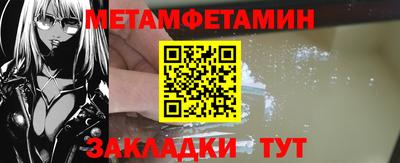 марки nbome Гусиноозёрск