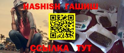 винт Гусь-Хрустальный
