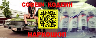 марки nbome Гусиноозёрск
