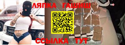 марки nbome Гусиноозёрск