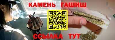 винт Гусь-Хрустальный