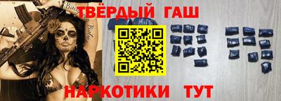 марки nbome Гусиноозёрск