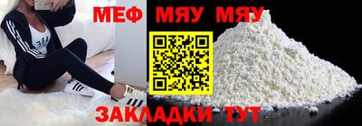 винт Гусь-Хрустальный
