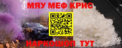 марки nbome Гусиноозёрск