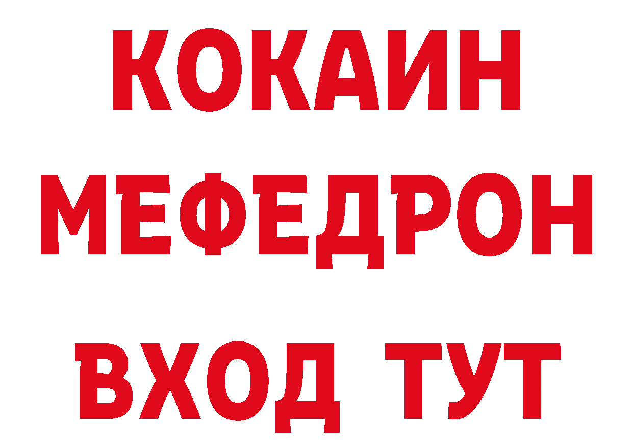 Кодеин напиток Lean (лин) ТОР даркнет кракен Кубинка