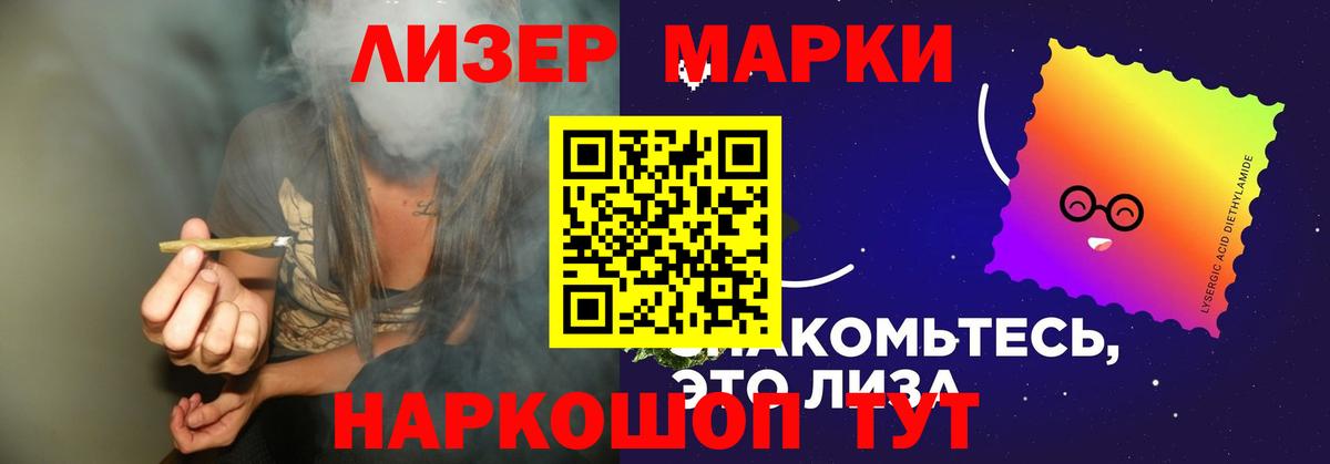 Кубинка  LSD-25 экстази ecstasy  LSD-25 экстази  ЛСД экстази ecstasy  Вход с VPN 