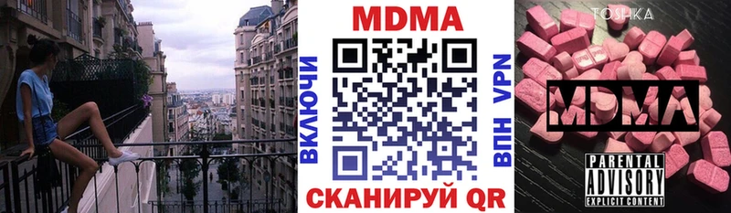 МДМА crystal Кубинка