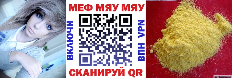 blacksprut ССЫЛКА  даркнет формула  МЯУ-МЯУ мука  Кубинка 