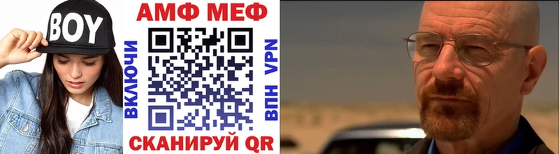 Метамфетамин винт Кубинка