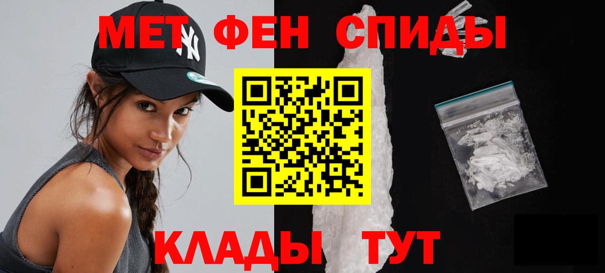 Кубинка  МЕТАМФЕТАМИН пудра  Вход с VPN 