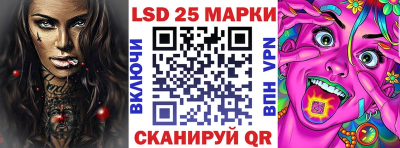 продажа наркотиков  Кубинка  Марки 25I-NBOMe 1,8мг 