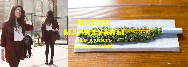 где купить наркотик  Кубинка  мориарти клад  ТГК гашишное масло 